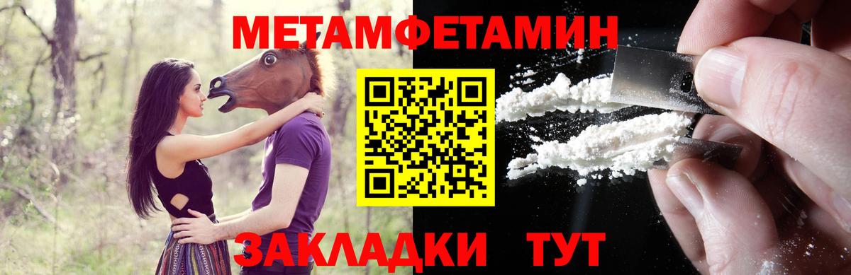 Мурманск  АМФЕТАМИН 98%  Вход с VPN 