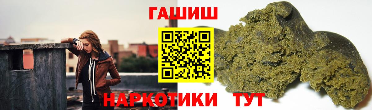 Мурманск  Гашиш 40% ТГК  Вход с VPN  ГАШ VHQ 