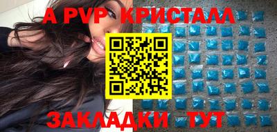 стафф Дубна