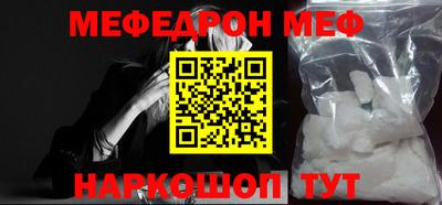 а пвп мука Шебекино