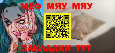 стафф Дубна