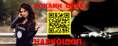 mdma Донецк