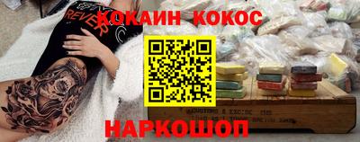 стафф Дубна