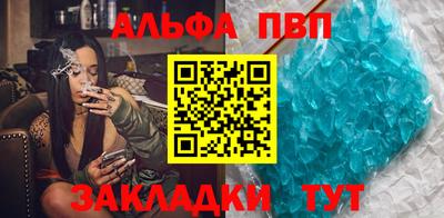 винт Шелехов