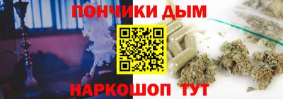 mdma Донецк