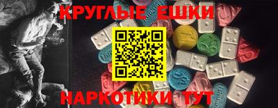 mdma Донецк