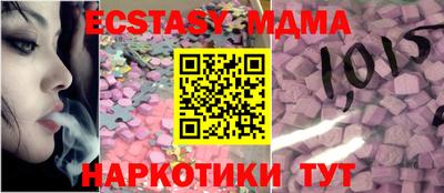 стафф Дубна