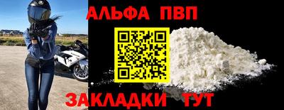 стафф Дубна