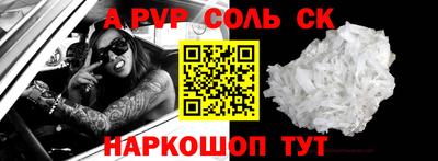 мдма Донской