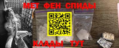 mdma Донецк