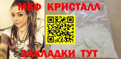mdma Донецк