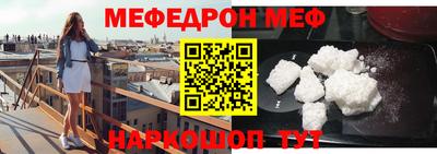 стафф Дубна