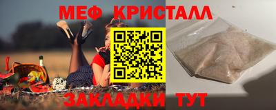 mdma Донецк