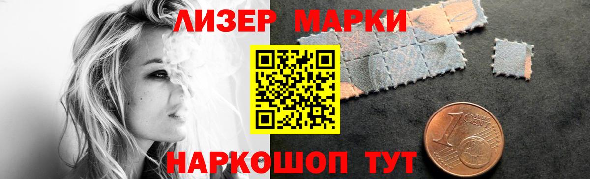 Лсд 25 экстази ecstasy Мурманск