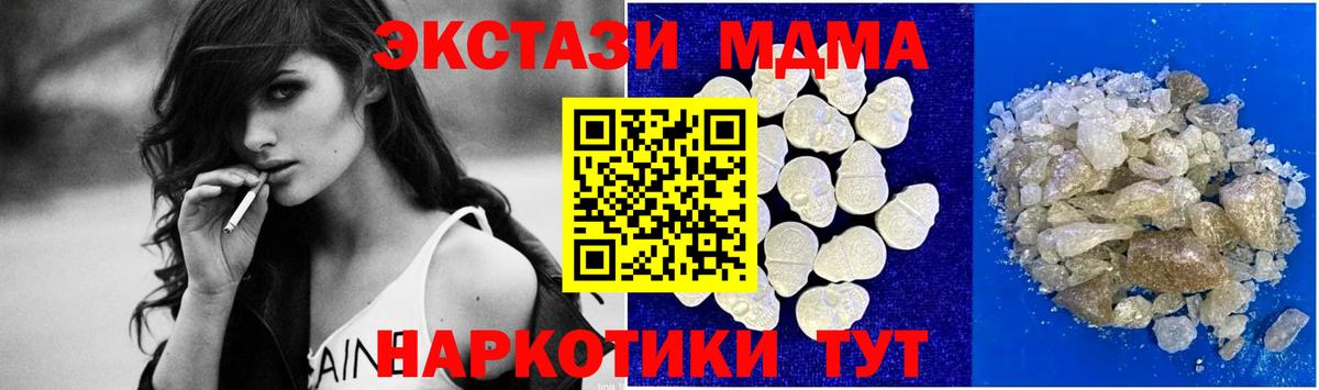 Мефедрон кристаллы  Кодеин  ГАШ  Вход с VPN  Мурманск  Каннабис  ГАШ 