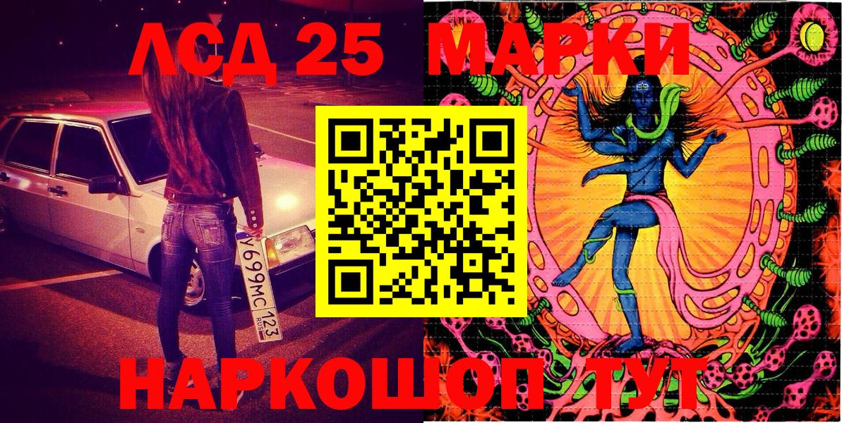 МДМА Мурманск