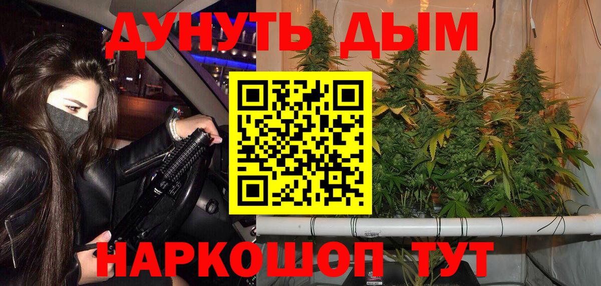 Канабис Amnesia  Канабис гибрид  Мурманск  Бошки марихуана гибрид  Бошки марихуана марихуана  Вход с VPN 